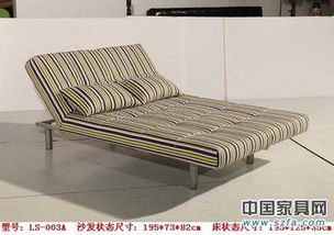 洛斯宝沙发床 一物两用的家居灵选