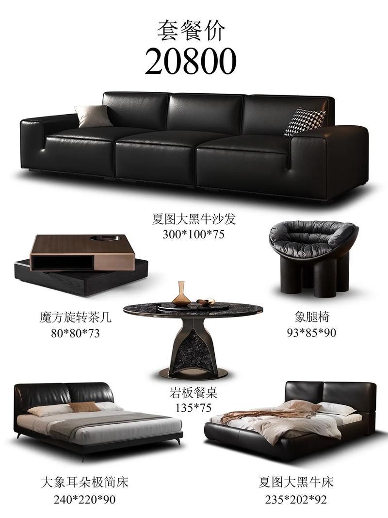 佛山家具源头工厂爆款指南 设计师私藏的网红沙发、椅子与床，大牌质感轻松拥有